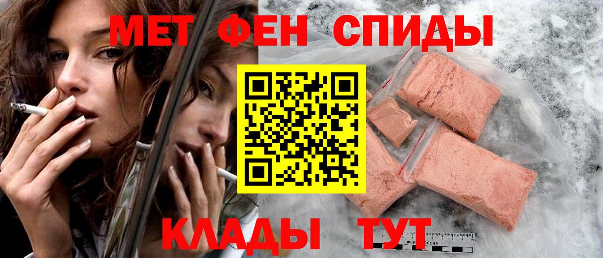 Жигулёвск  Амфетамин 98%  АМФ  Вход с VPN 