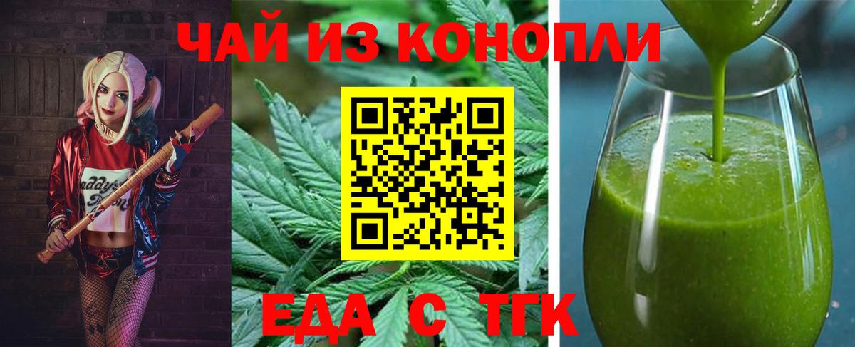 Жигулёвск  Canna-Cookies конопля  Вход с VPN 