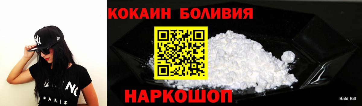 COCAIN FishScale Жигулёвск