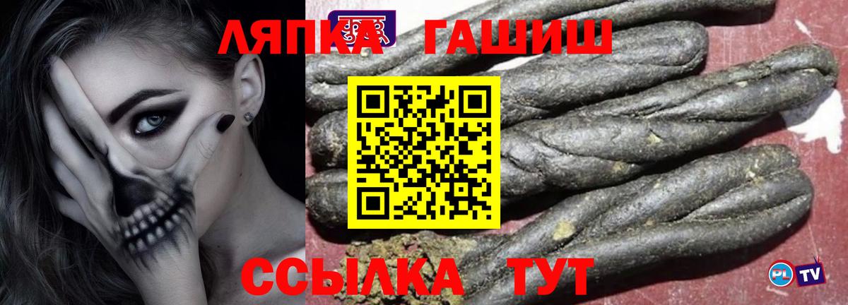 Гашиш Premium Жигулёвск