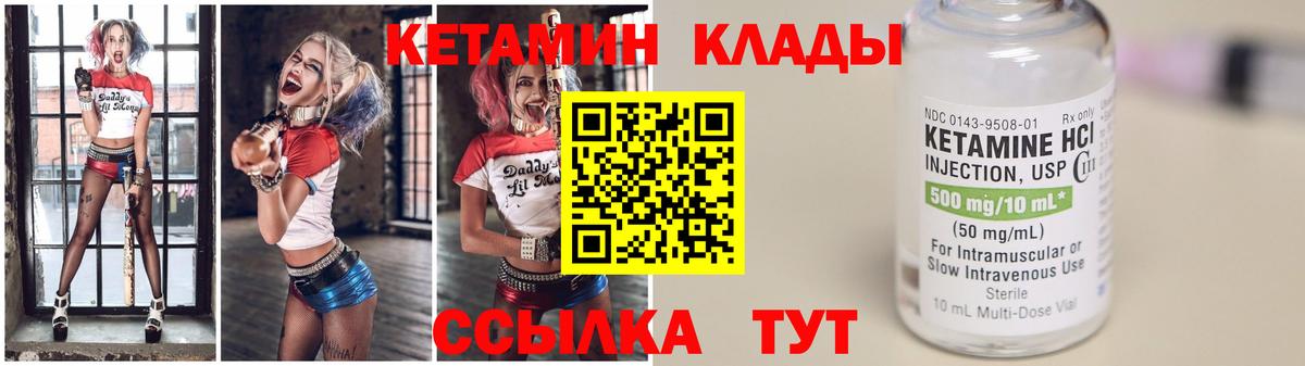 кракен вход  КЕТАМИН VHQ  Вход с VPN  Жигулёвск  Кетамин VHQ 