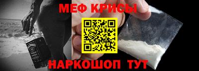 гидра Краснодар