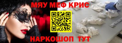 гидра Краснодар