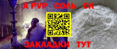 твердый Краснокаменск