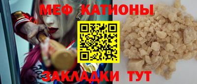 твердый Краснокаменск