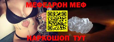 твердый Краснокаменск