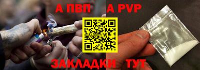 гидра Краснодар