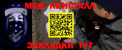 твердый Краснокаменск