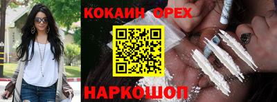 трава Краснознаменск