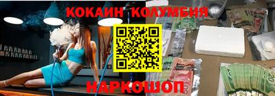 трава Краснознаменск