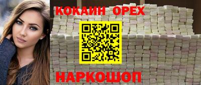 трава Краснознаменск