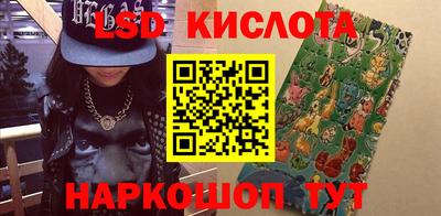 трава Краснознаменск