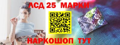 трава Краснознаменск