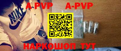 твердый Краснокаменск