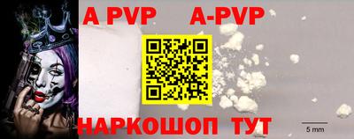 гидра Краснодар