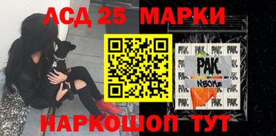 гидра Краснодар