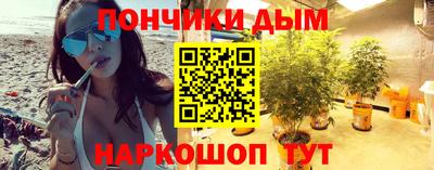 гидра Краснодар