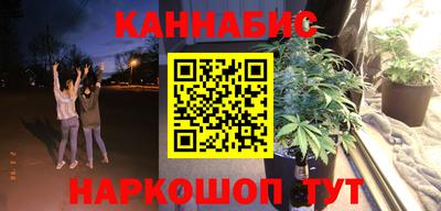 трава Краснознаменск
