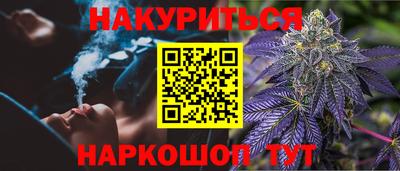 гидра Краснодар