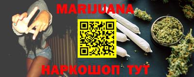 трава Краснознаменск