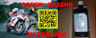 гидра Краснодар