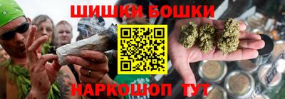 гидра Краснодар
