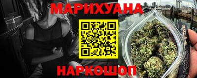 гидра Краснодар