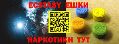 гидра Краснодар