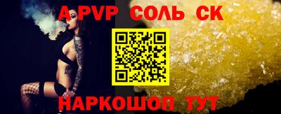 трава Краснознаменск