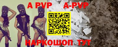 трава Краснознаменск