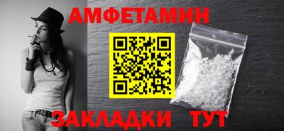 гидра Краснодар