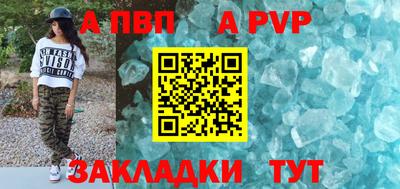 трава Краснознаменск