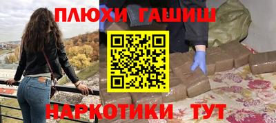 трава Краснознаменск
