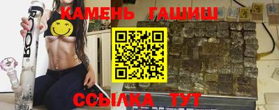 твердый Краснокаменск