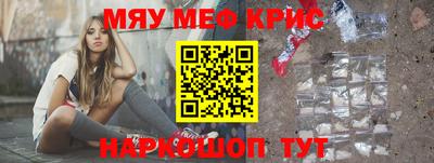 твердый Краснокаменск