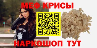 гидра Краснодар