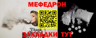 трава Краснознаменск