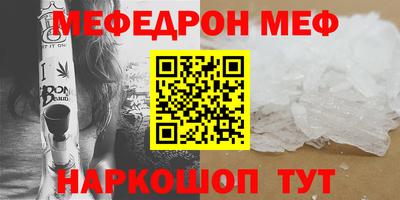 гидра Краснодар