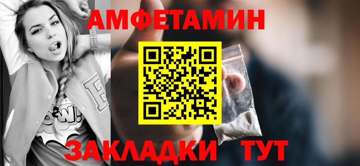 Метамфетамин витя  Вход с VPN  Метамфетамин витя  Жигулёвск 